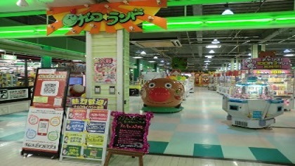 ナムコランドアカマル店／高崎市中尾町