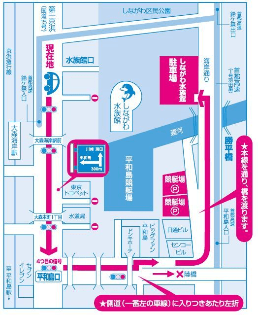 車で行く場合（駐車場情報）