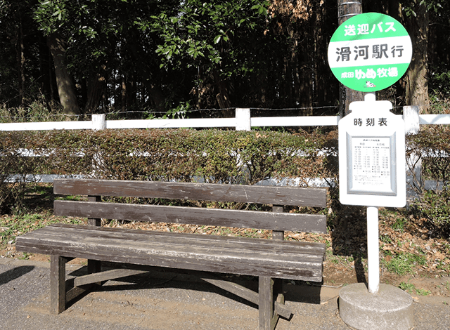 滑河駅のバス停