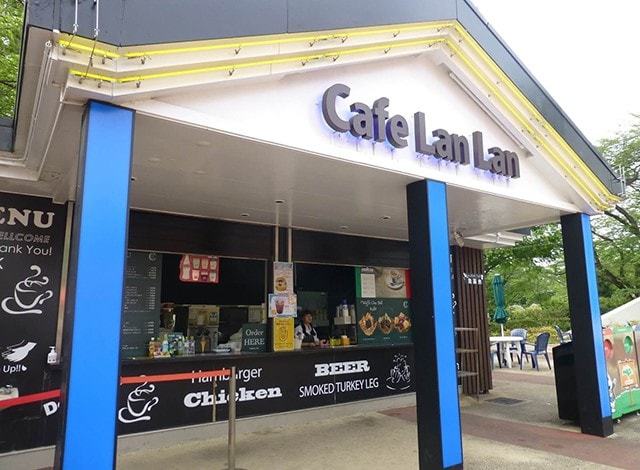 Cafe Lan Lan（らんらんエリア）