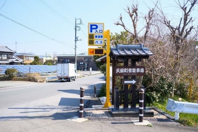 「小江戸大多喜」デンタルサポート大多喜駅からいすみ鉄道に乗車！