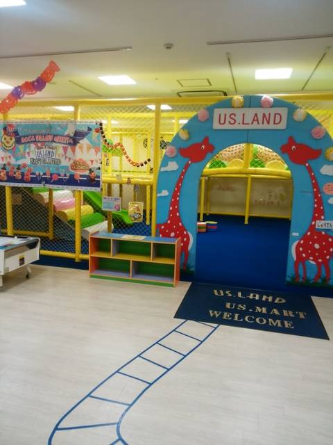 Kid's US.LAND アミュー厚木店