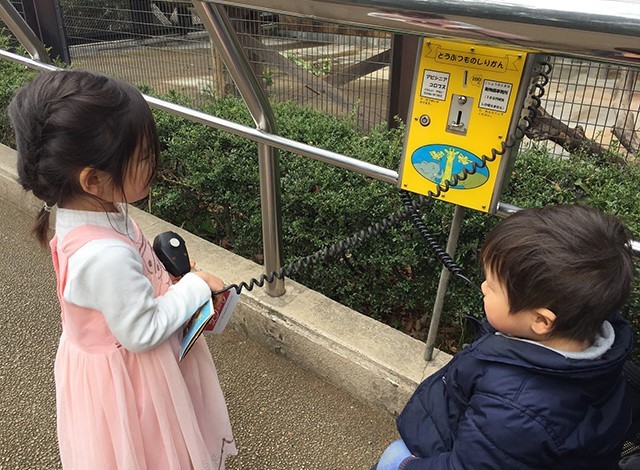 野毛山動物園100種以上の動物38