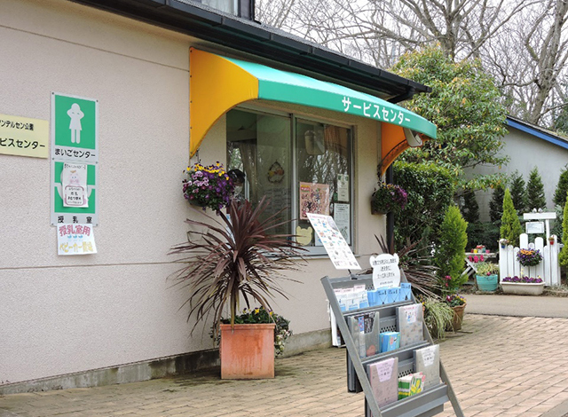 『ふなばしアンデルセン公園』公園情報99