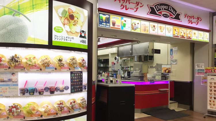 Dipper Dan サンシャインシティ店 外観