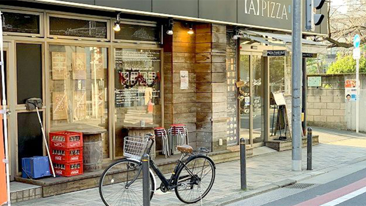 【A】PIZZA 池袋東通り本店の外観です。