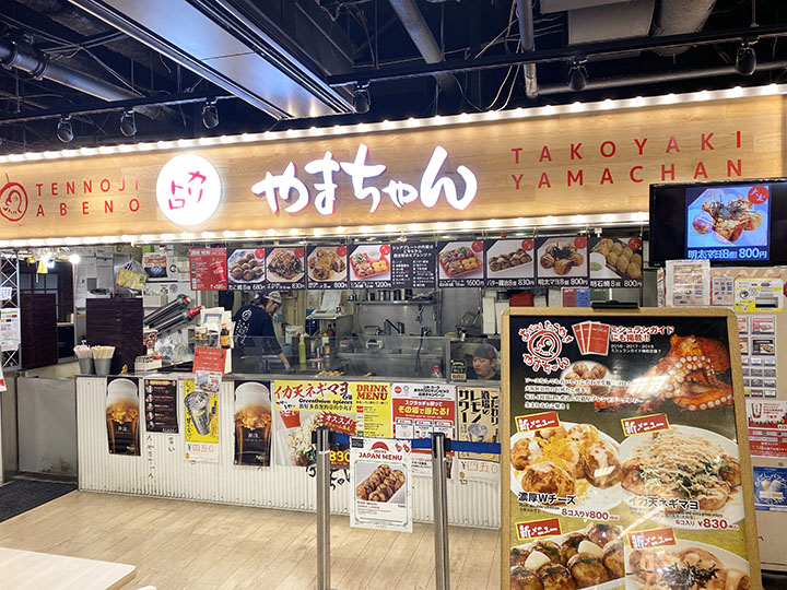 天王寺アベノタコヤキやまちゃん デックス東京ビーチ店の外観