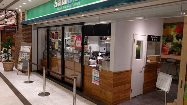 Saladish サンシャイン池袋店の外観です