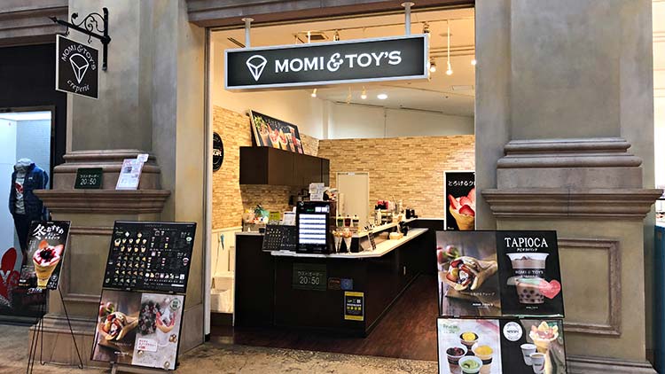 MOMI＆TOY'S ヴィーナスフォート店の内観です