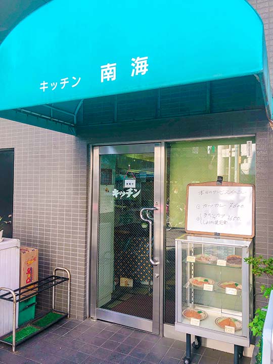 仙台牛タン 郷土料理 杜の都 太助 サンシャインシティアルパ店 外観