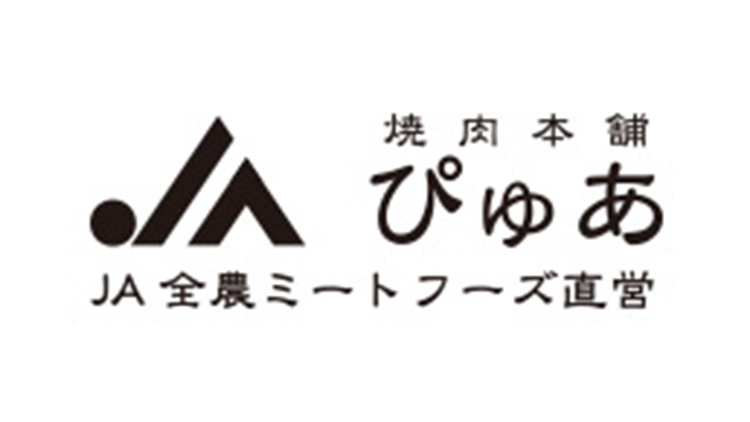 焼肉本舗ぴゅあ 池袋店のロゴです