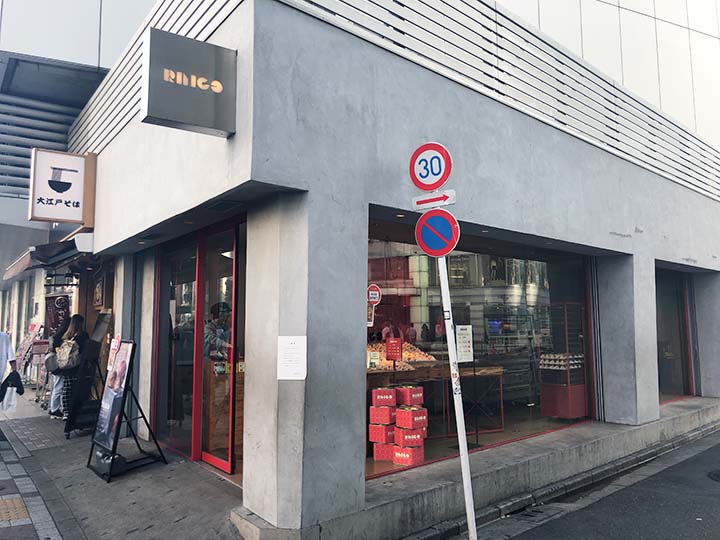 RINGO 池袋店の内観です。