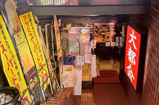 コスパ最強！池袋の24時間営業の居酒屋特集