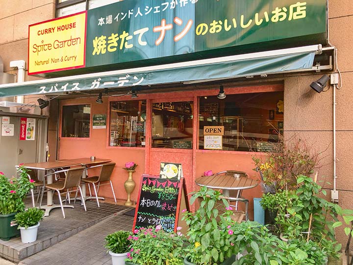 スパイスガーデン 池袋店 外観