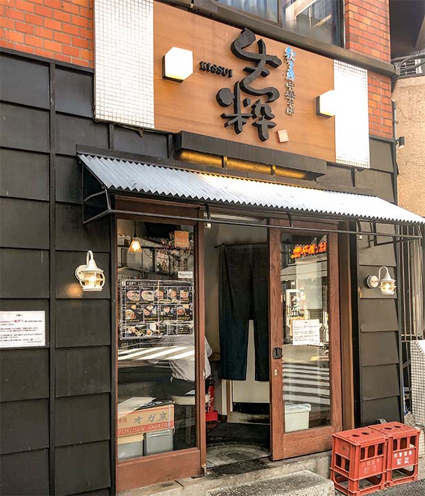 生粋 池袋本店 外観