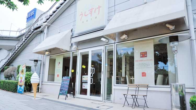 肉菜工房うしすけ 台場店の外観