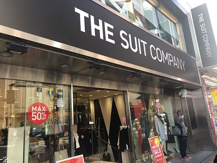 THE SUIT COMPANY 池袋東口店 外観