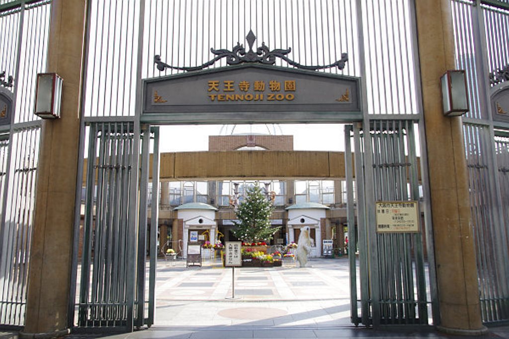 「天王寺動物園」のアクセス・行き方！最寄り駅・駐車場・バスも