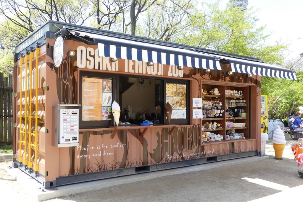 天王寺動物園 サバンナショップ