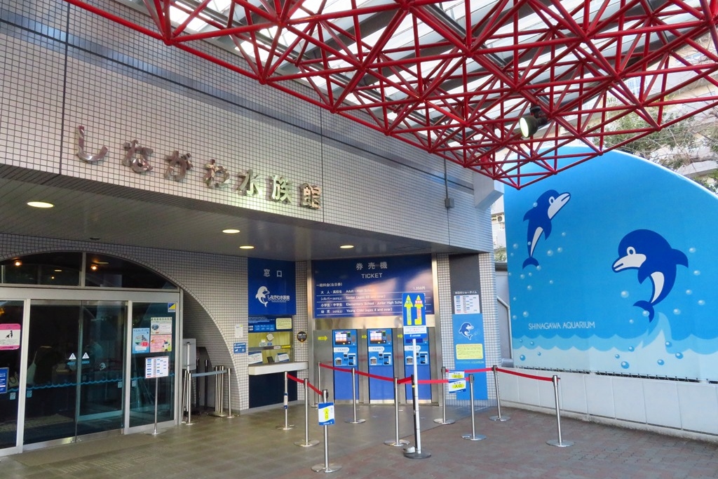 失敗しない！しながわ水族館の格安駐車場8個｜平日・土日での選び方（徒歩10分圏内）