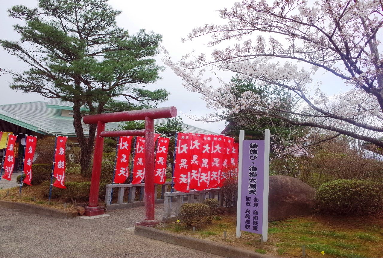 (12)油掛け大黒天