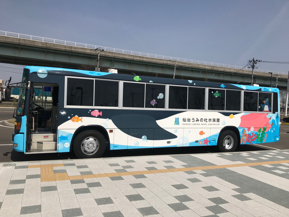 (1)仙台うみの杜水族館