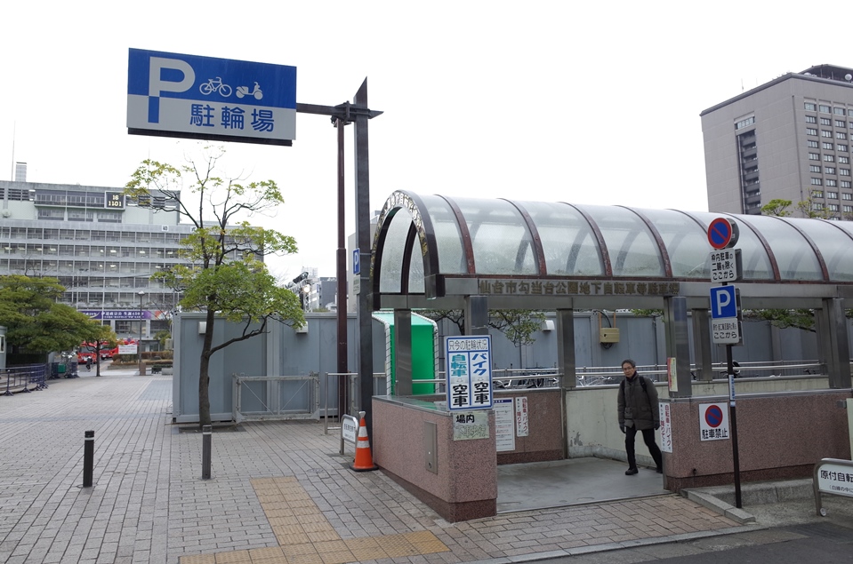 ⑨勾当台公園地下駐輪場