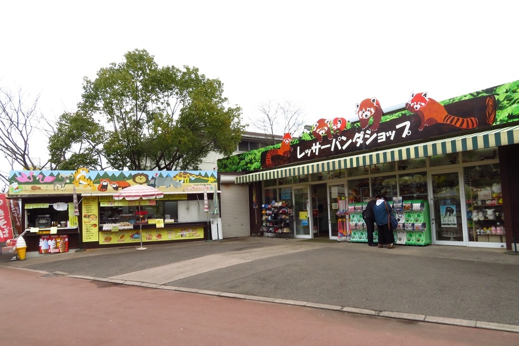 【割引あり】天王寺動物園を徹底解説！ここでしか見れない激レア動物も