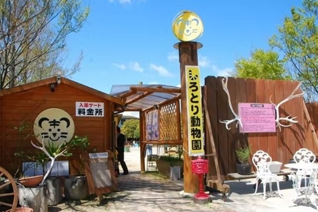 【割引まとめ】しろとり動物園の入場料金・割引チケット・クーポン・前売り券情報